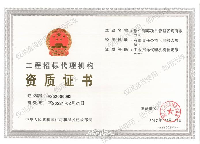 工程咨询单位甲级资信 建筑、市政、水利、公路及建筑工程咨询的综合解析