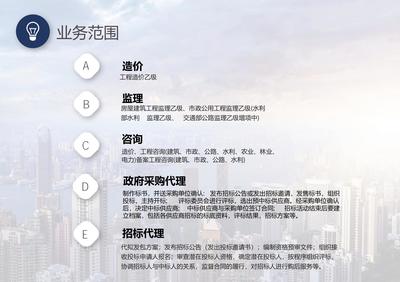 喜报!祝贺国友项目管理集团正式入驻建筑工程